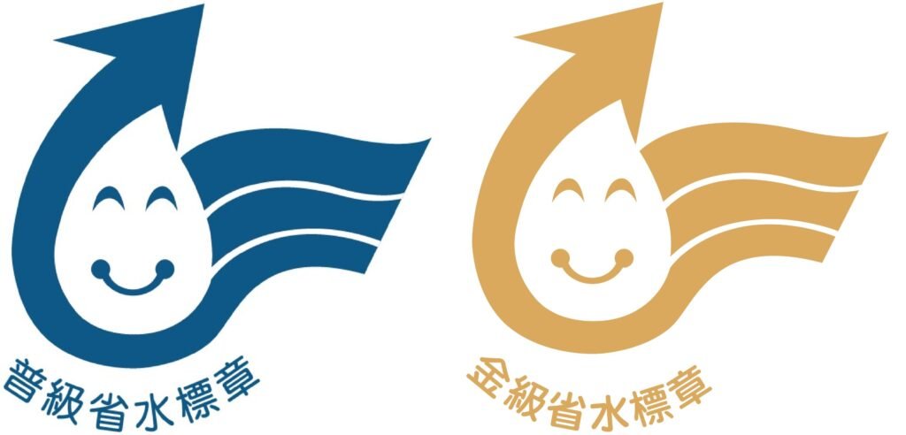 Taiwan announces planned update to water efficiency label requirements for some water-using products